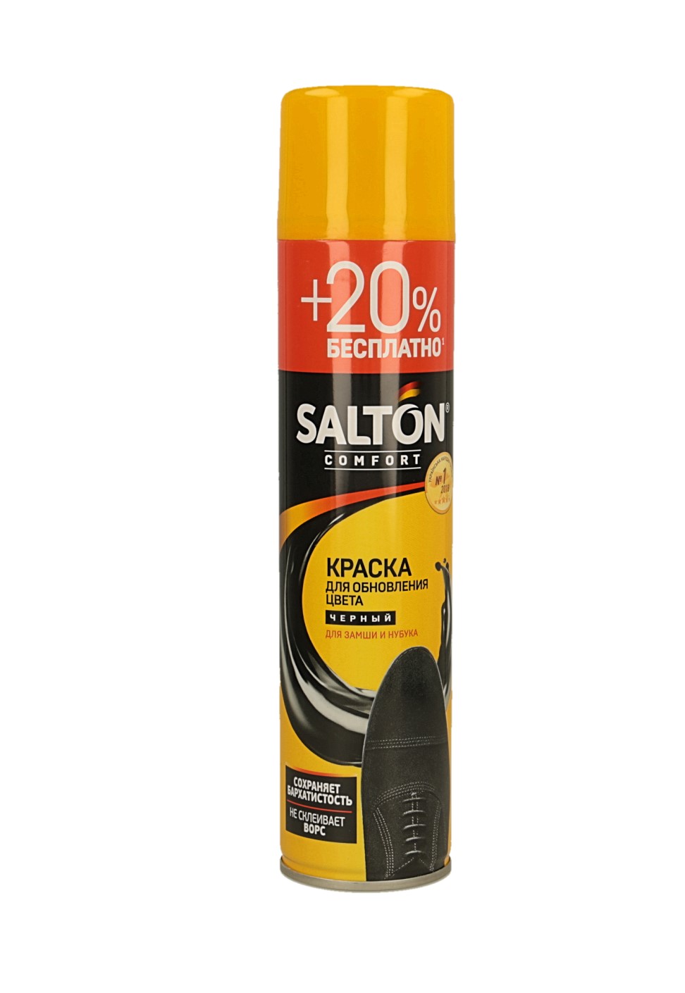 картинка Краска для замши и нубука Salton, черная, 300 мл от магазина Pratik
