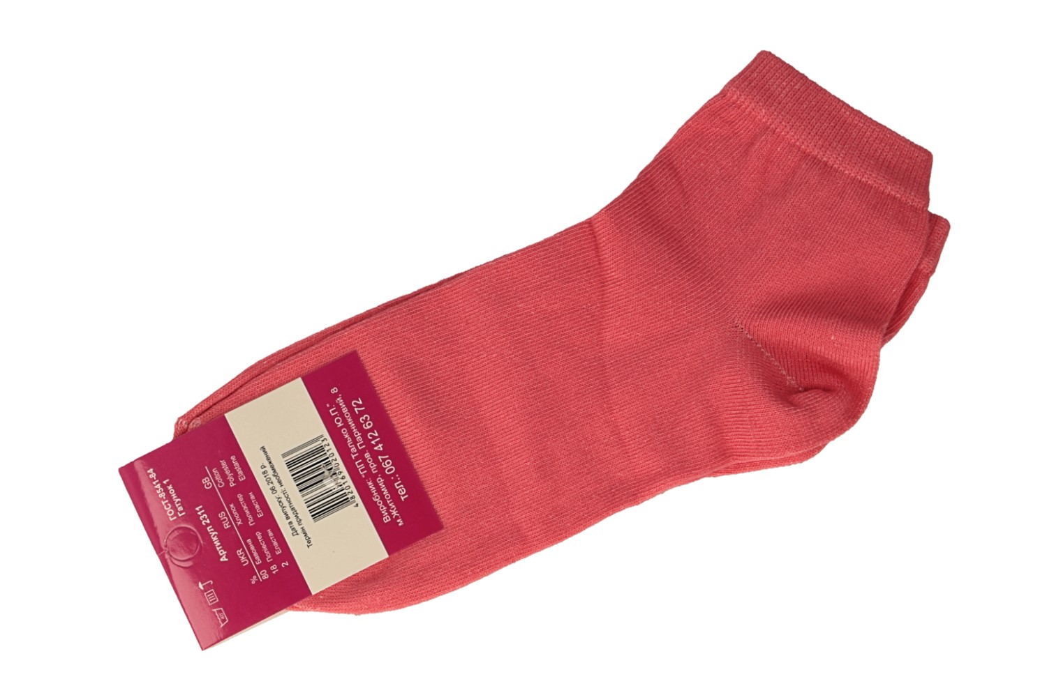 картинка Носки женские Talk от магазина Pratik