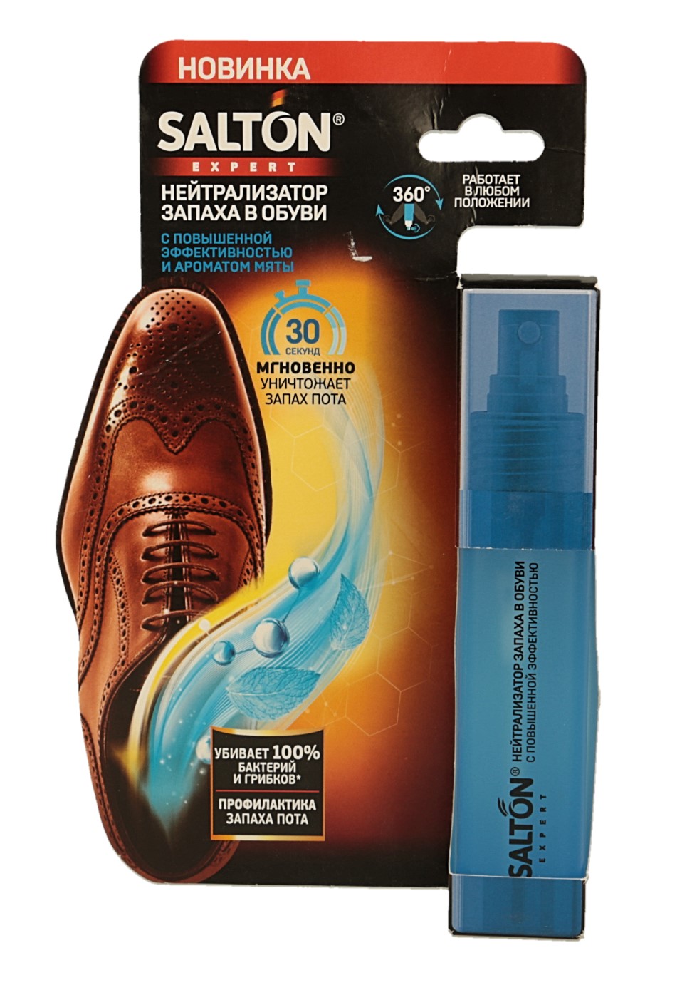 картинка Нейтрализатор запаха для обуви Salton, 75 мл от магазина Pratik