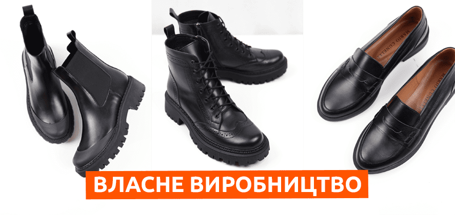 власне виробництво (1).png власне виробництво (1).png